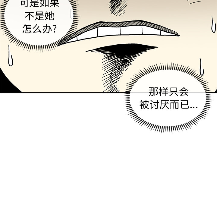 第 3 话178