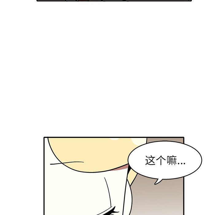 第 30 话14