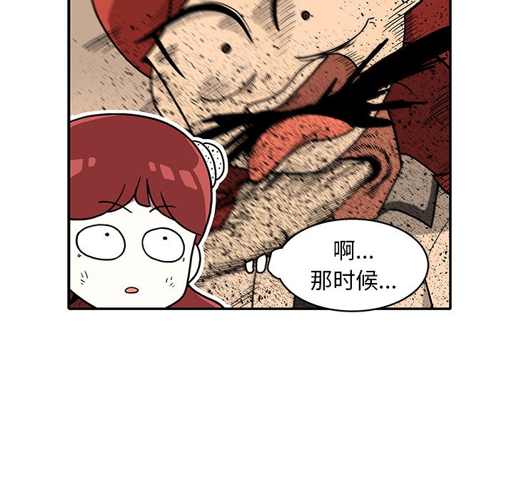 第 18 话74