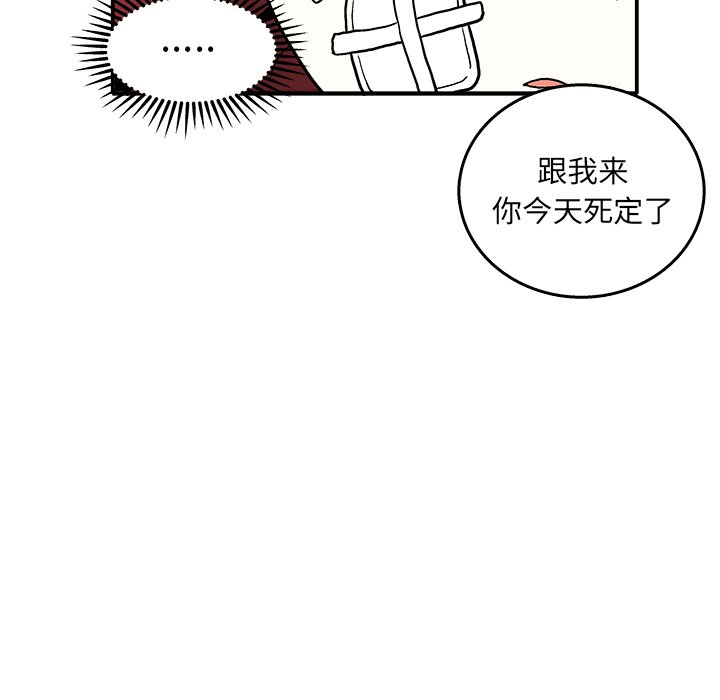 第 8 话118