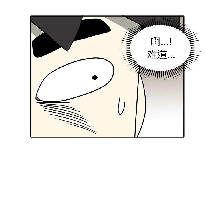 第 30 话20