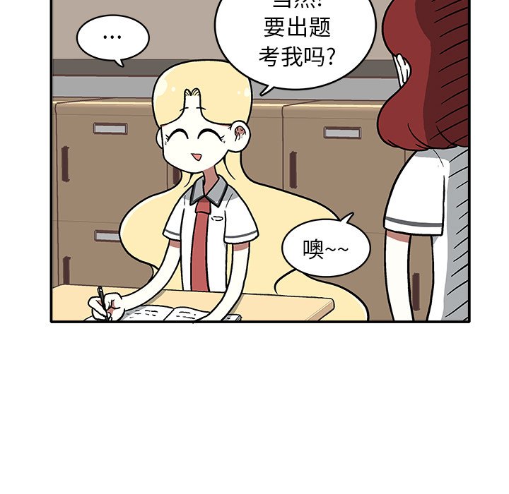 第 5 话78