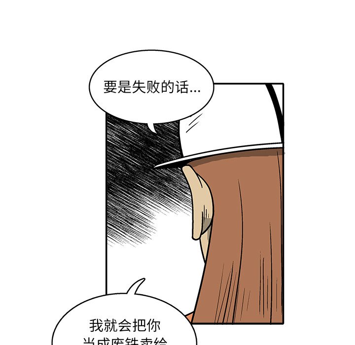 第 34 话85