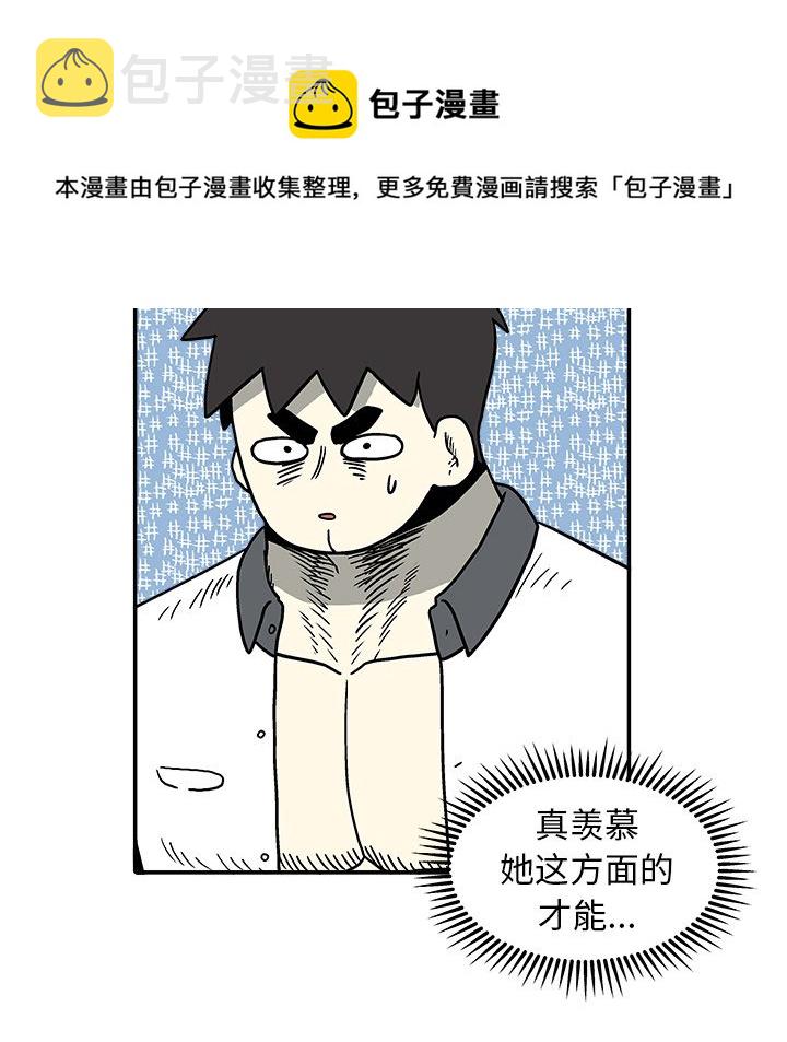 第 25 话85