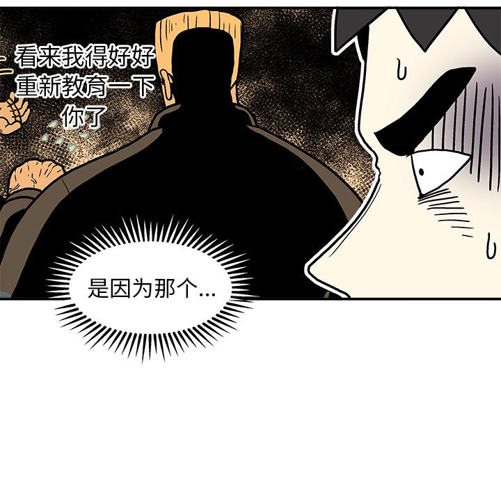 第 16 话95