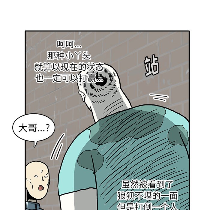 第 10 话88