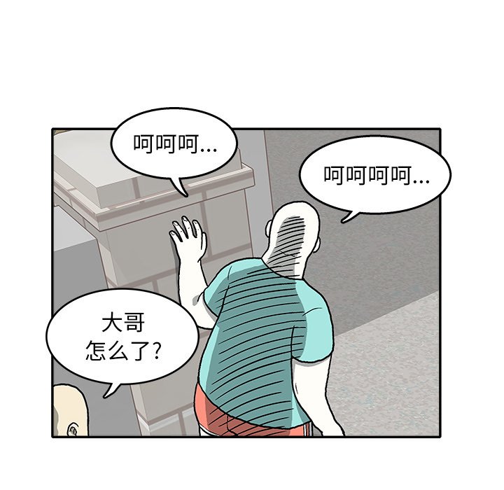 第 8 话51