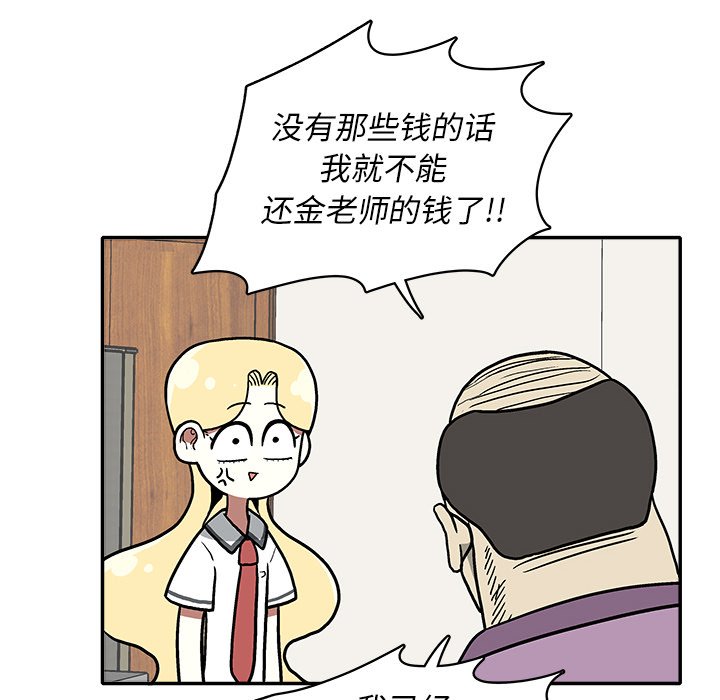 第 13 话9