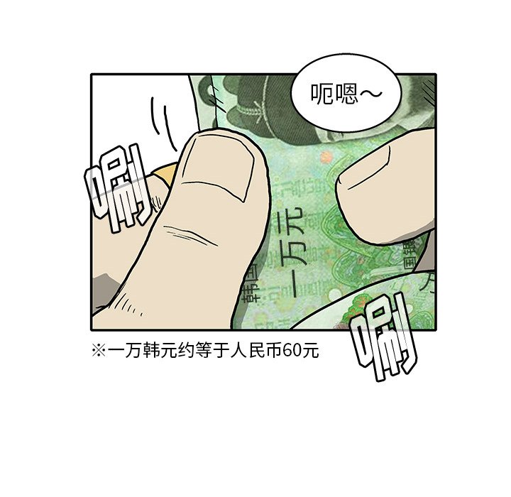第 12 话24