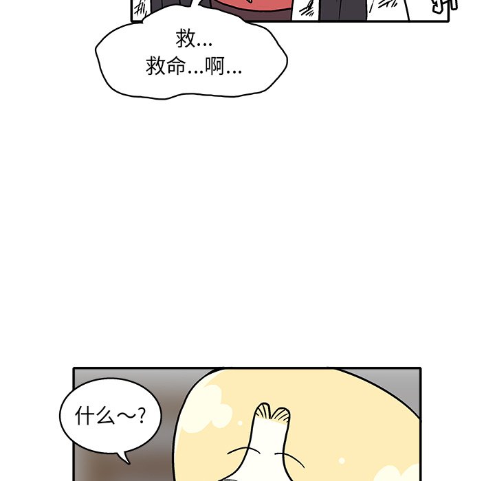 第 25 话87
