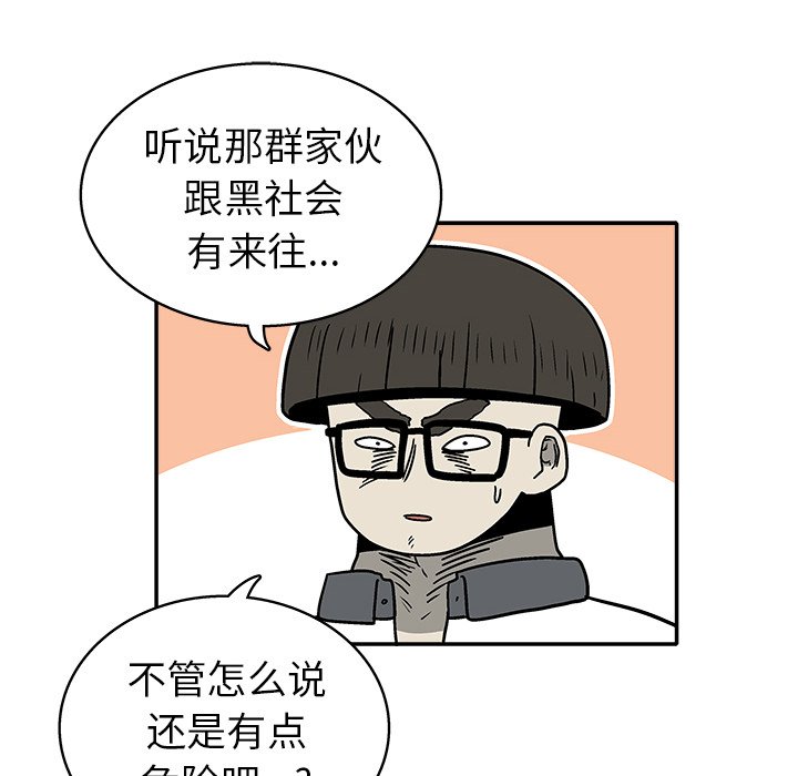 第 30 话45