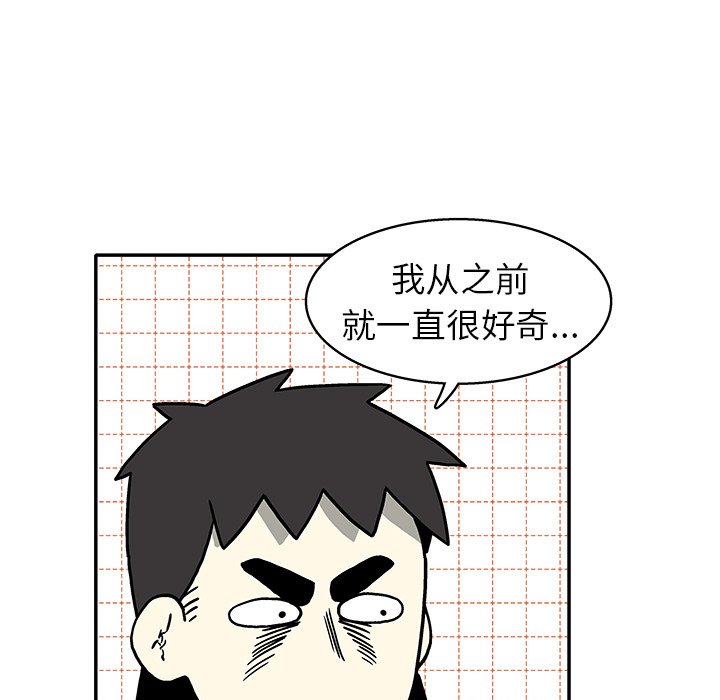 第 17 话27