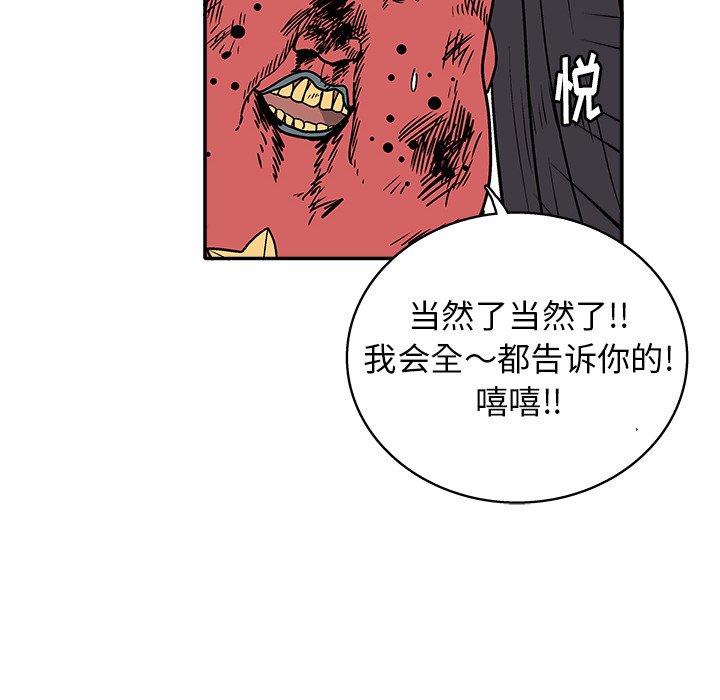 第 26 话63