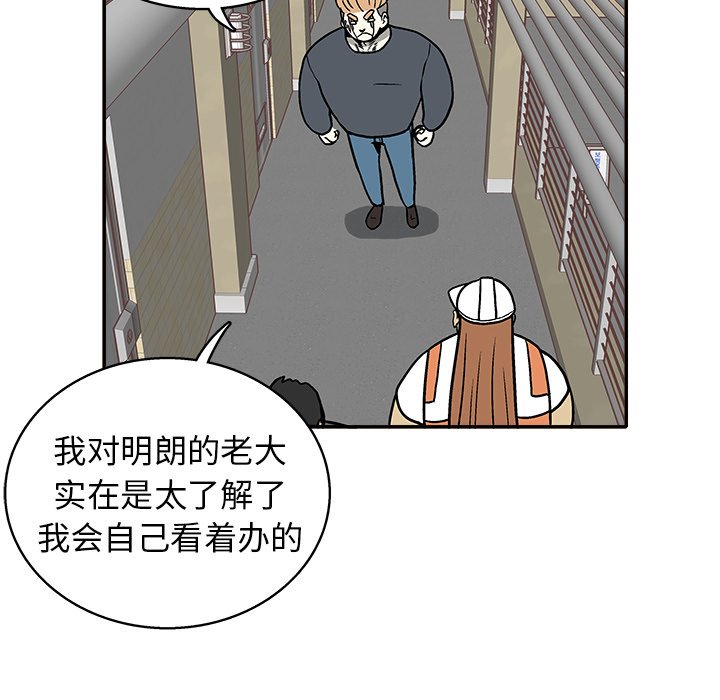 第 34 话75