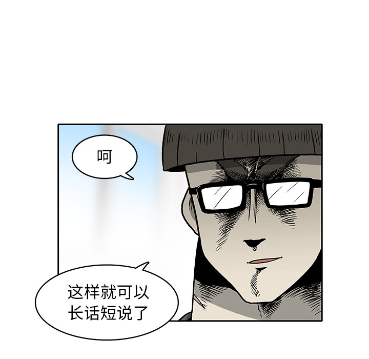 第 3 话70
