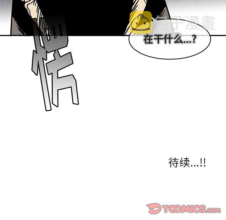 第 15 话95