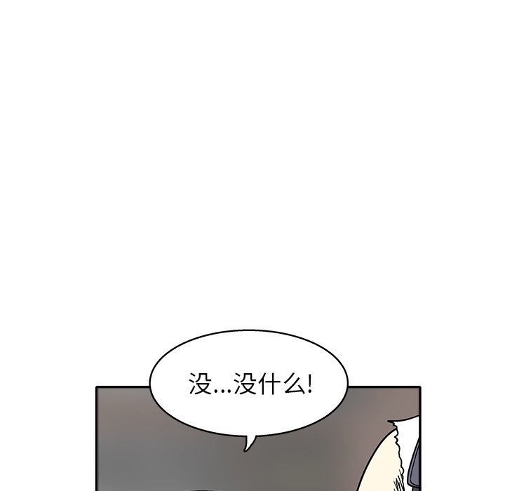 第 33 话11