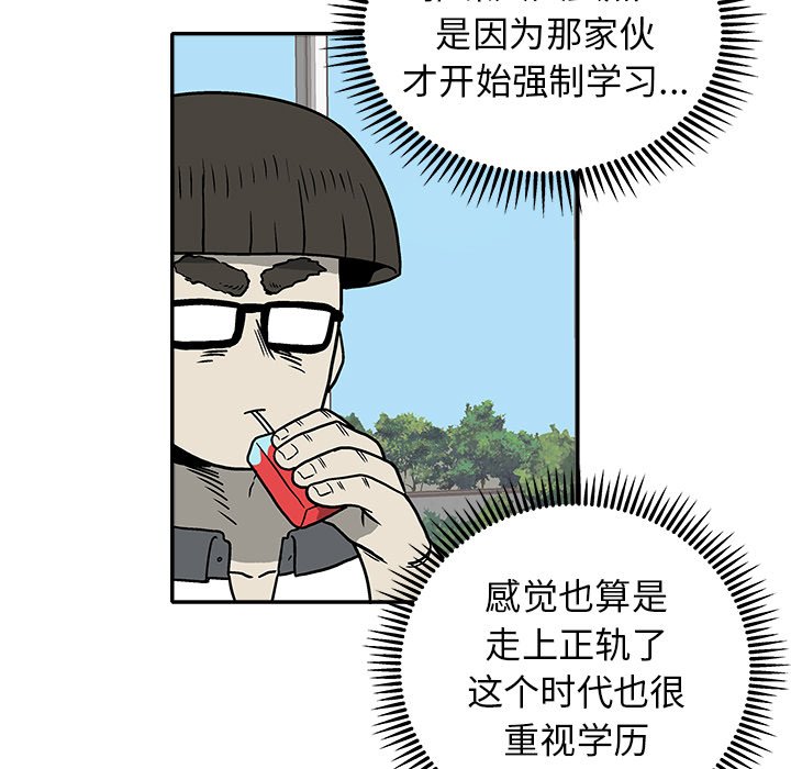 第 23 话29