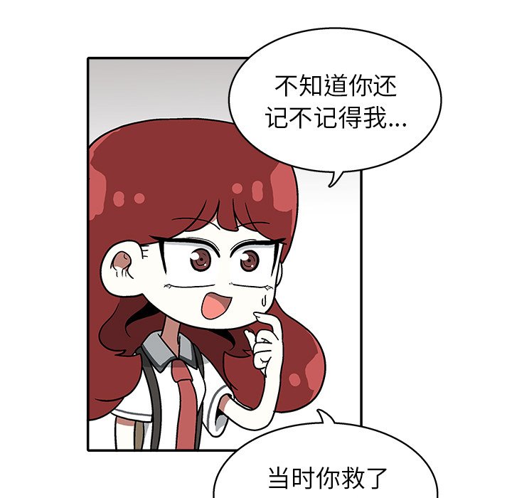 第 33 话62
