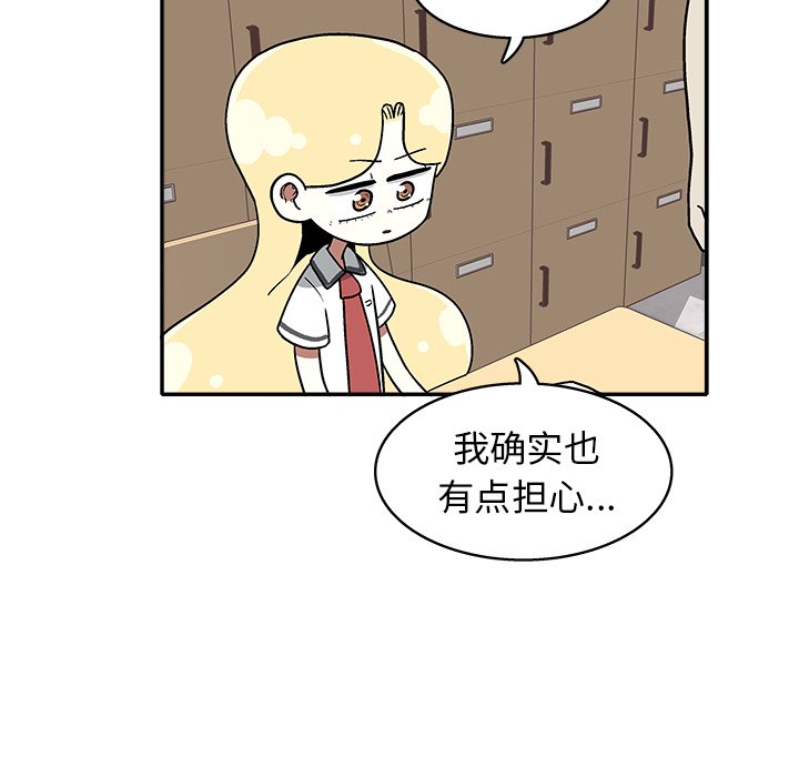 第 30 话48