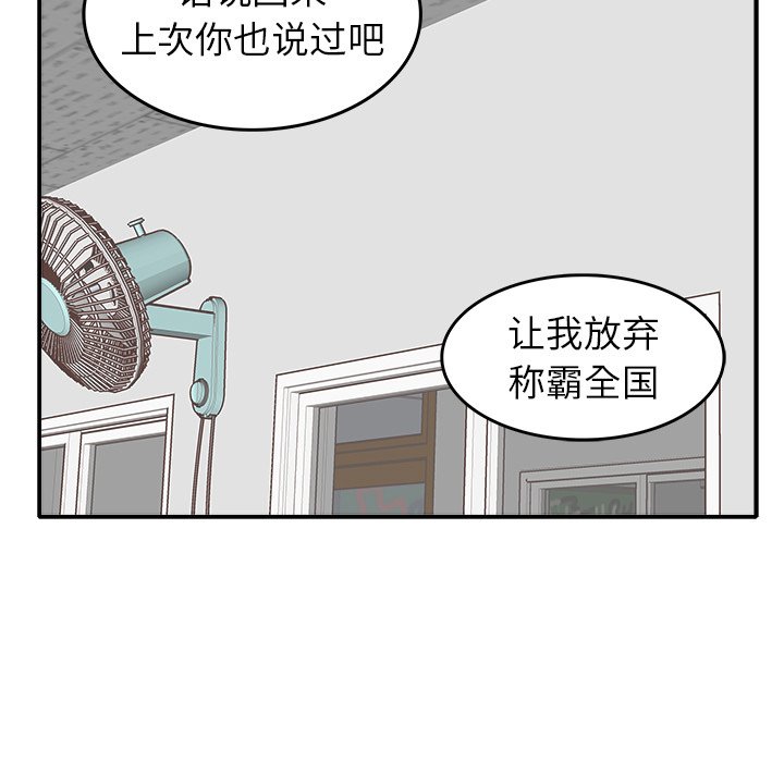 第 4 话104