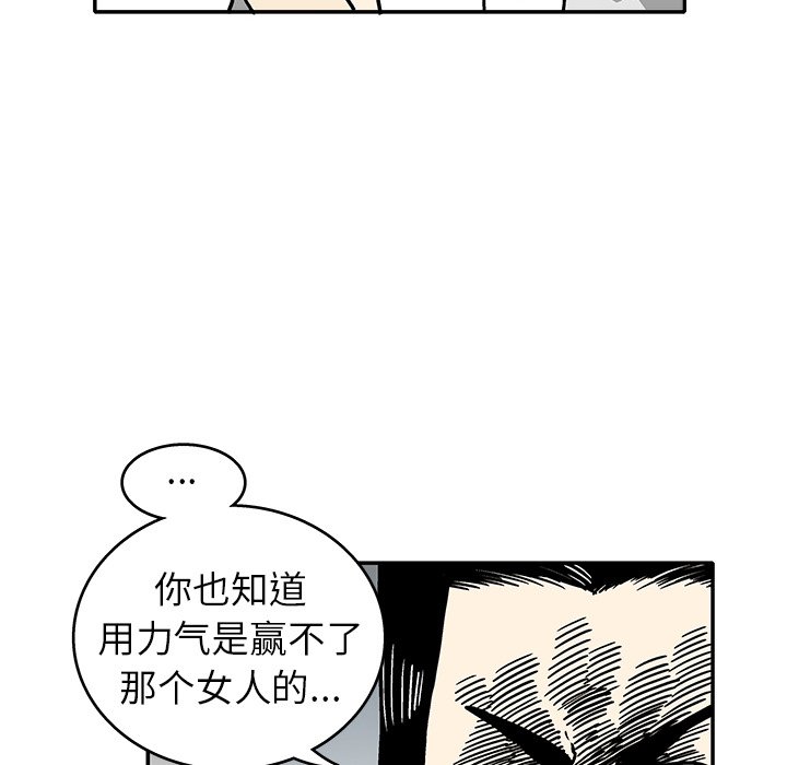 第 7 话26