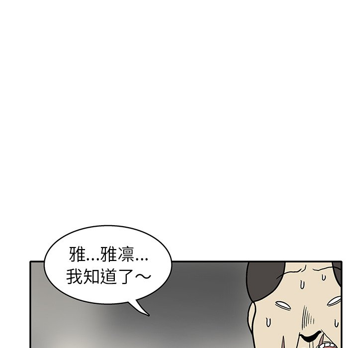 第 13 话27