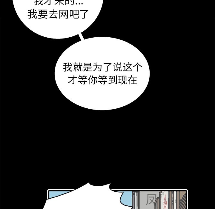 第 19 话52