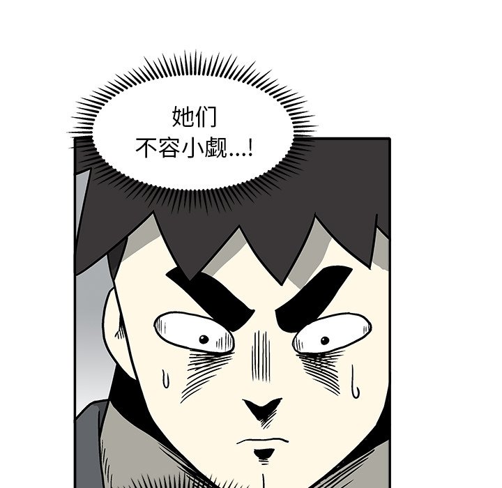 第 24 话51