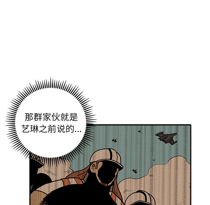 第 30 话21