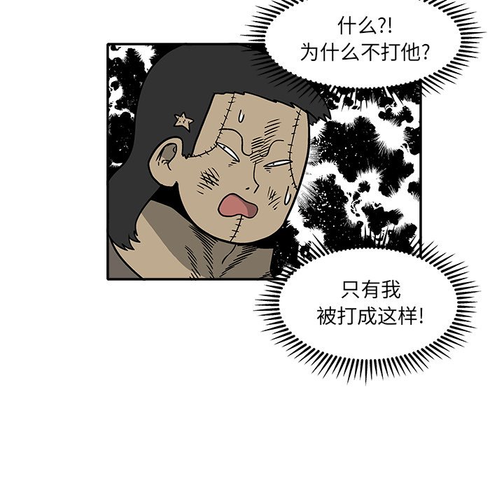 第 34 话82