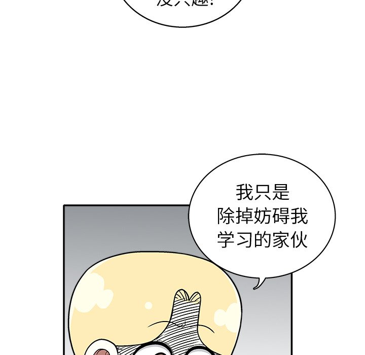 第 28 话13