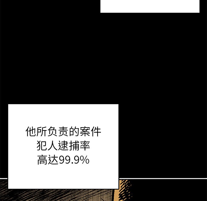 第 13 话20