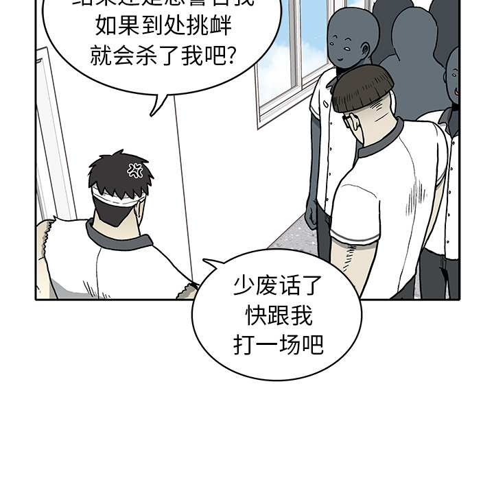 第 3 话44