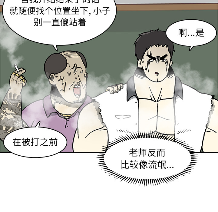 第 1 话112