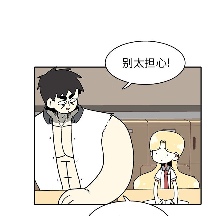 第 30 话59