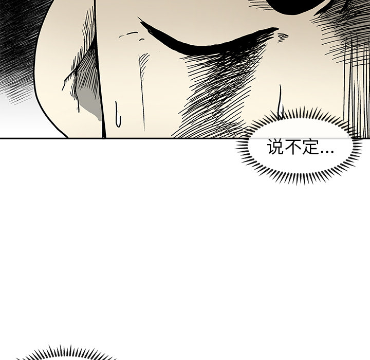 第 3 话181