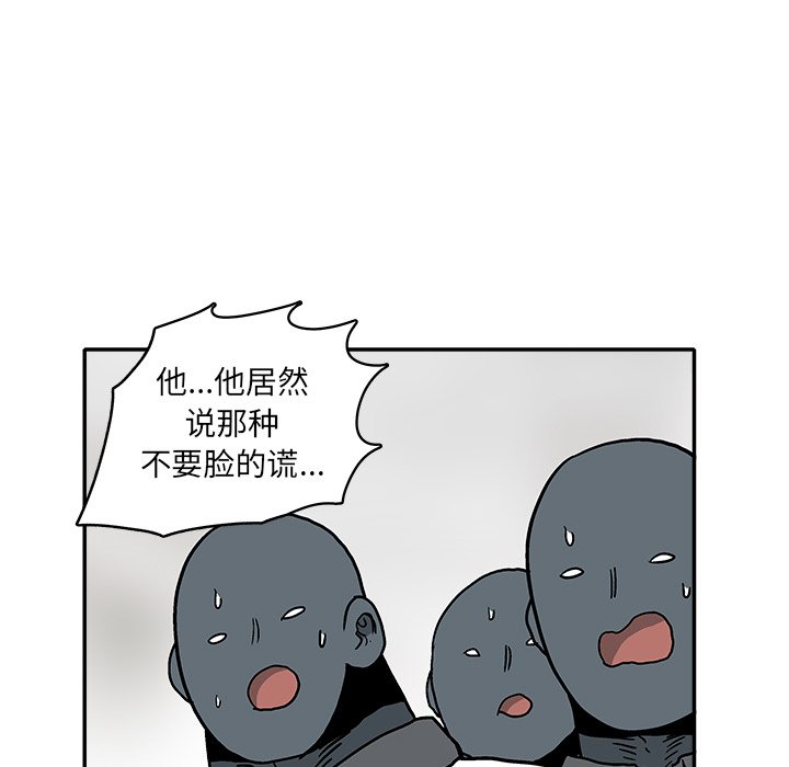 第 16 话39