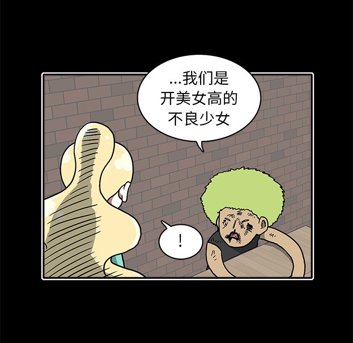 第 20 话51