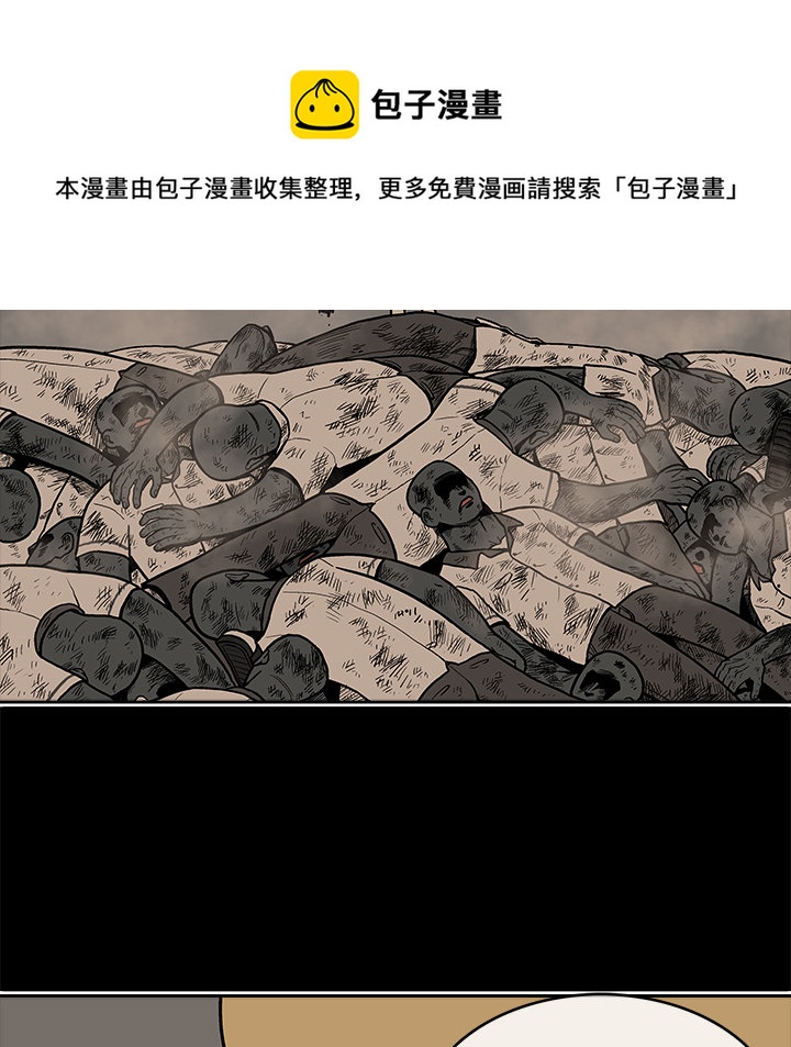 第 3 话93