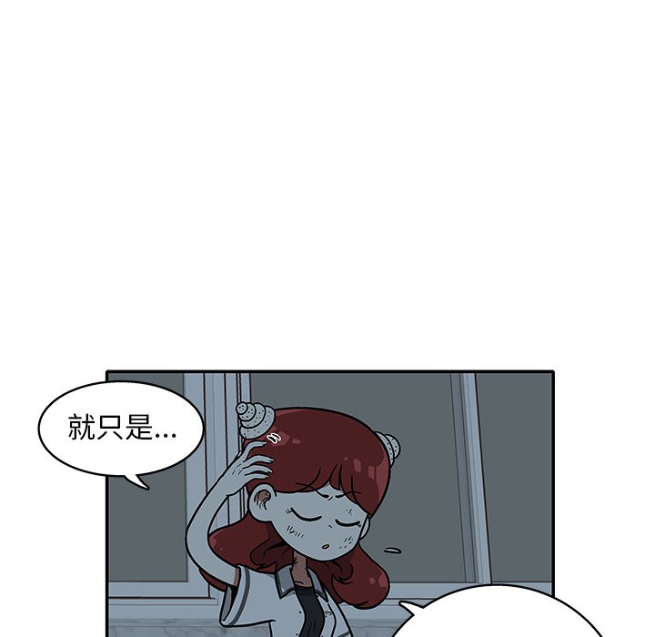 第 18 话84