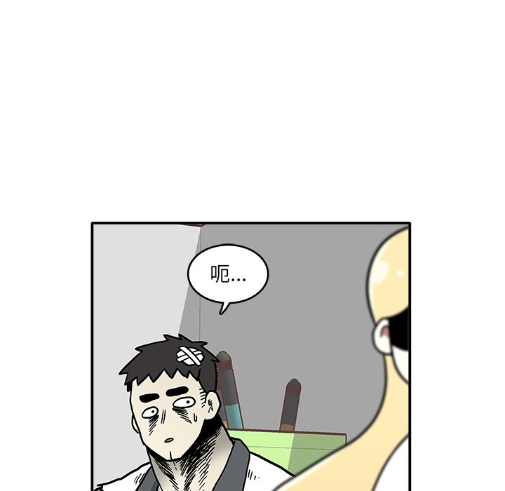 第 4 话84