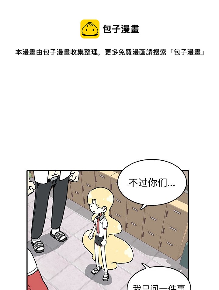 第 24 话55