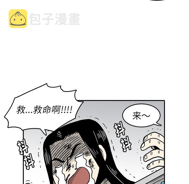 第 7 话113