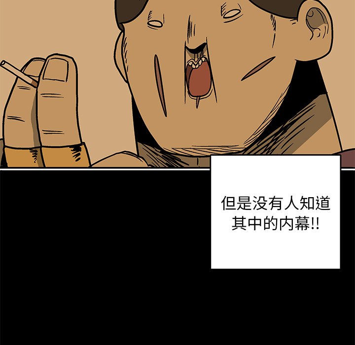 第 13 话23