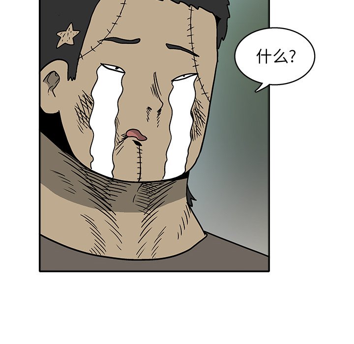 第 25 话41