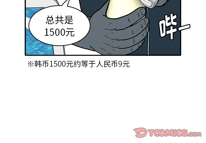 第 17 话1