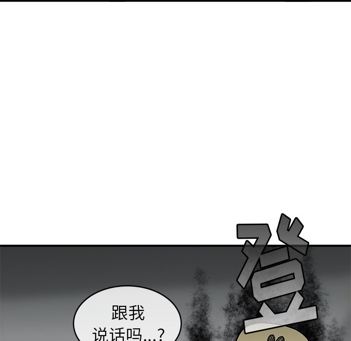 第 5 话109