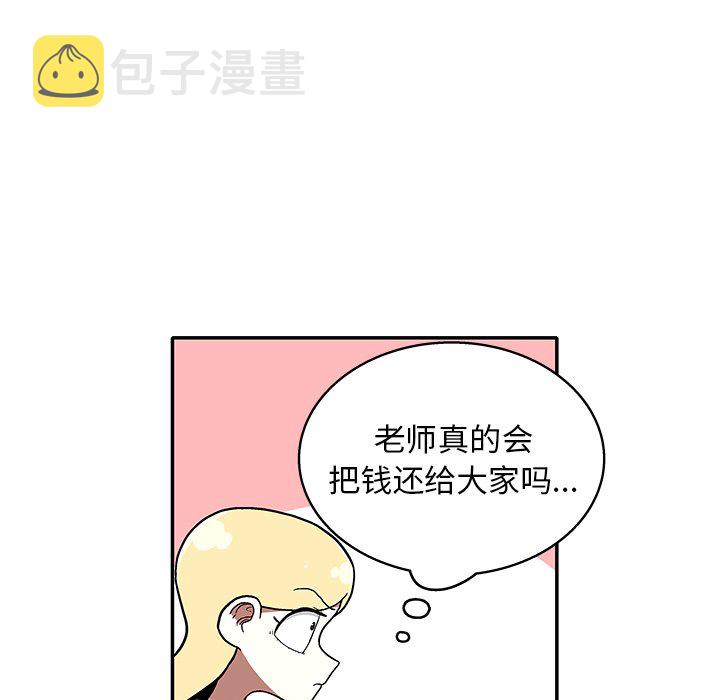 第 13 话96
