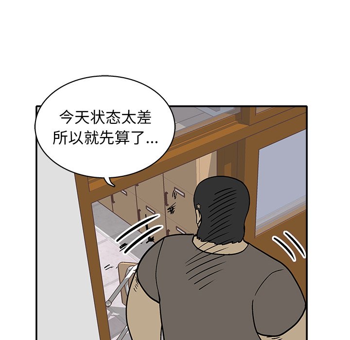 第 28 话82
